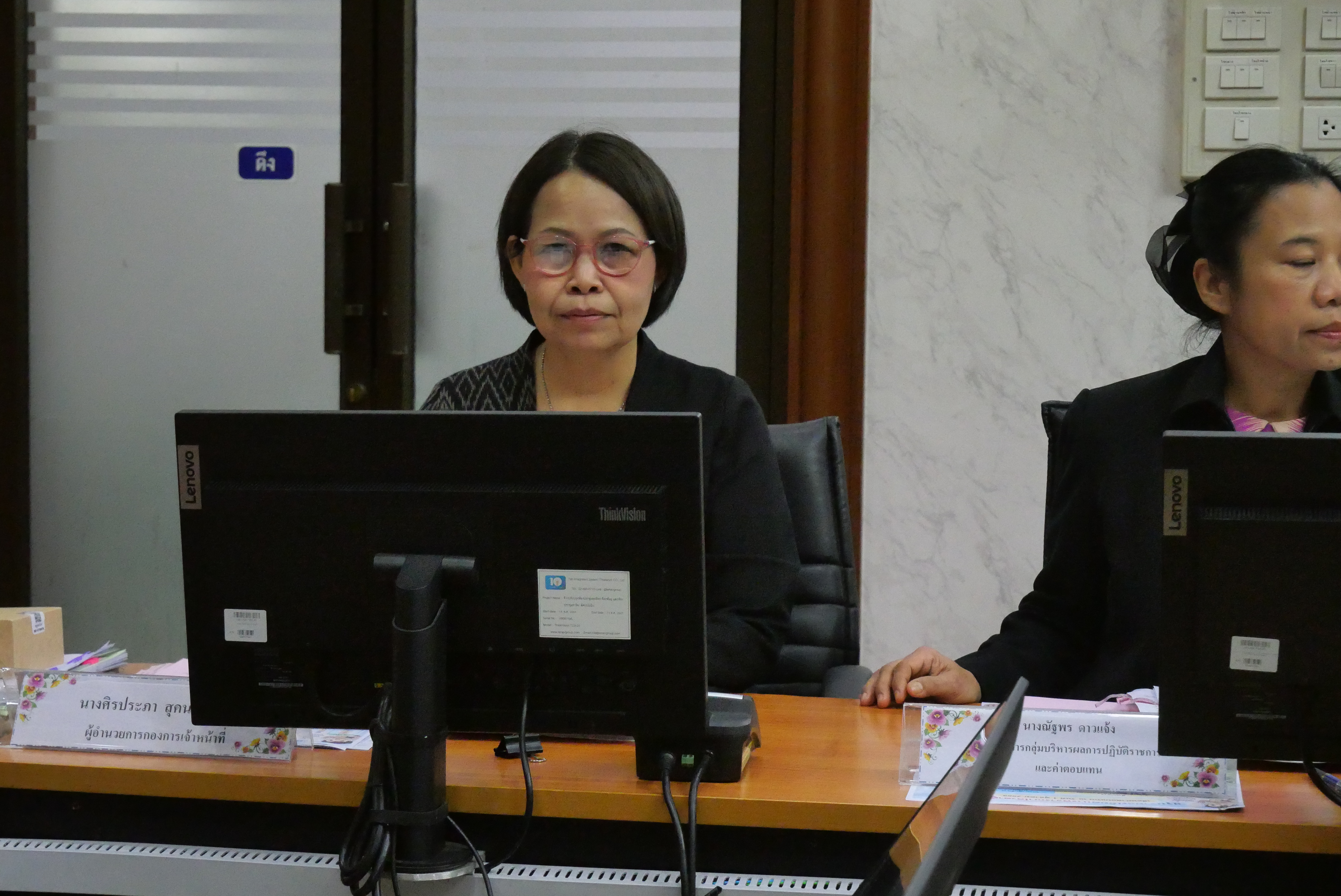 title - ส.ป.ก. ประชุมคณะกรรมการกลั่นกรองการประเมินผลการปฏิบัติงานของพนักงานราชการ ครั้งที่ 1/2569